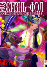 Cover 58658
