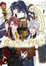 Cover 58664