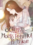 Cover 58674