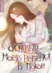 Cover 58674