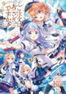 Cover 58692