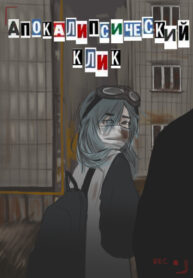 Cover 58694