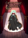 Cover 58708