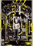 Cover 58712