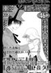 Cover 58718