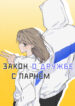 Cover 58720