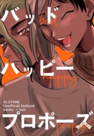 Cover 58724