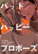 Cover 58724