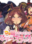 Cover 58726