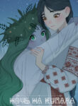 Cover 58750