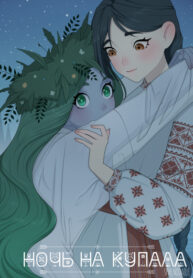 Cover 58750