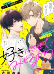 Cover 58754