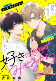 Cover 58754
