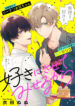 Cover 58754