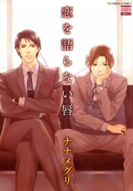 Cover 58755
