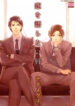 Cover 58755