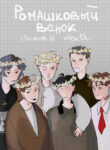 Cover 58762
