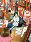Cover 58764