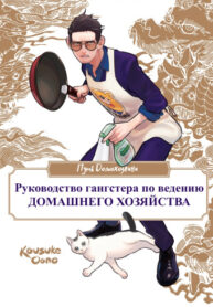 Cover 58766
