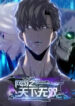 Cover 58768