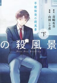 Cover 58776