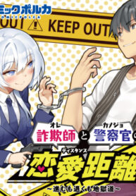 Cover 58778