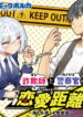 Cover 58778