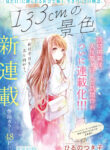 Cover 58780