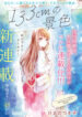 Cover 58780