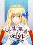 Cover 58790