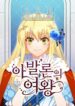 Cover 58790
