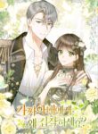 Cover 58792