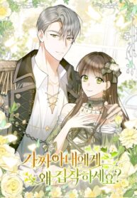 Cover 58792