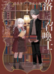Cover 58798