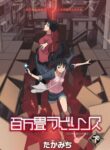 Cover 58804