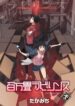 Cover 58804