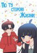 Cover 58808