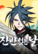 Cover 58812