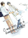 Cover 58818