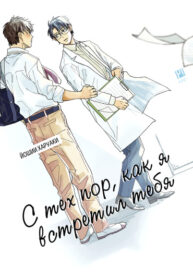 Cover 58818