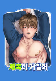 Cover 58820
