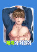 Cover 58820