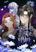 Cover 58822