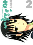 Cover 58824