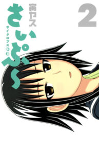 Cover 58824