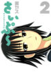 Cover 58824