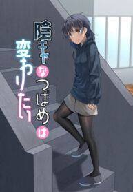 Cover 58830