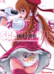 Cover 58838