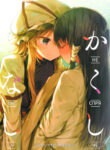 Cover 58840