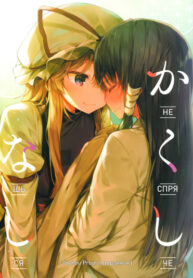 Cover 58840